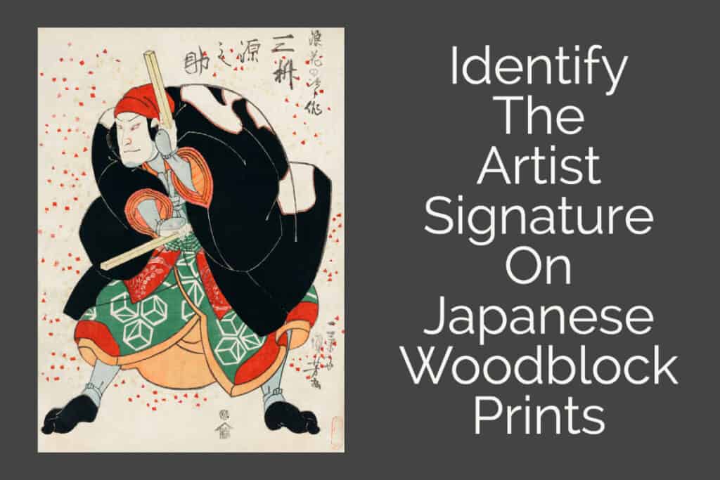 how-do-you-identify-a-japanese-artist-s-signature-on-woodblock-prints