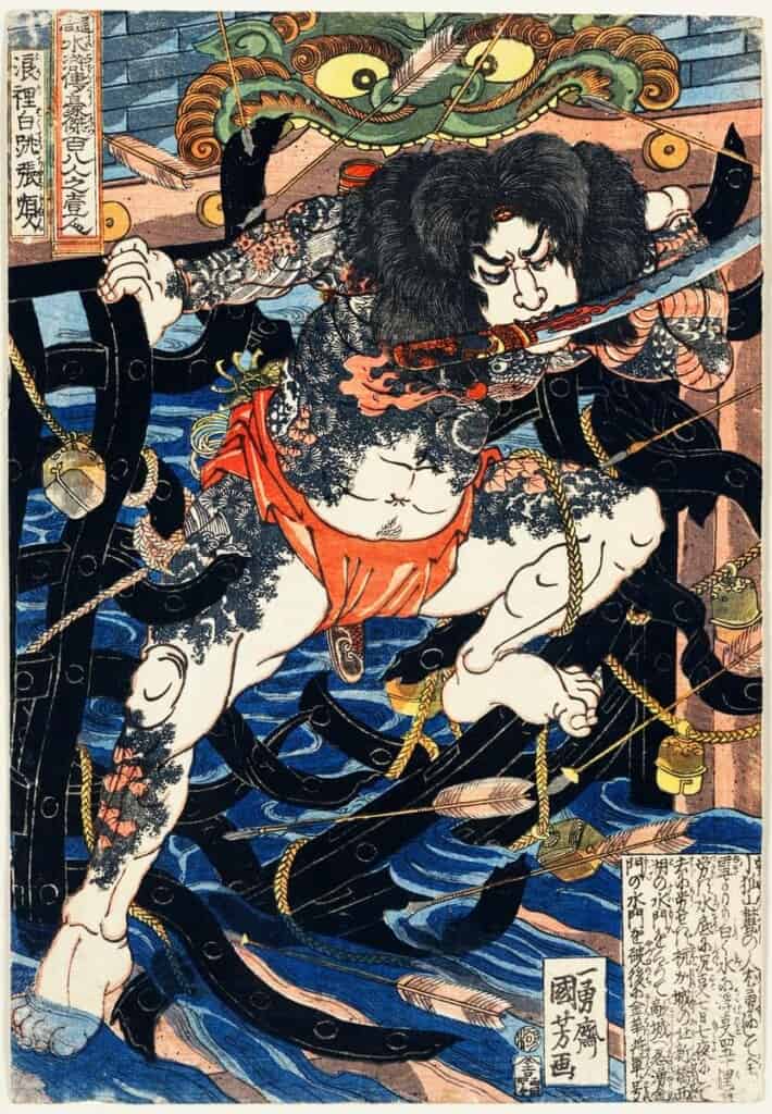 Rori Hakucho Chojun by Utagawa Kuniyoshi (1753-1806), a traditional Japanese ukiyo-e style illustration of a brave warrior with katana in his mouth fighting through a hail of arrows. Original from Library of Congress. Digitally enhanced by rawpixel.