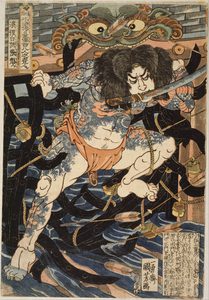 One Hundred And Eight Heroes From The Chinese Tale The Water Margin Zhang Shun Alias White Stripe Utagawa Kuniyoshi