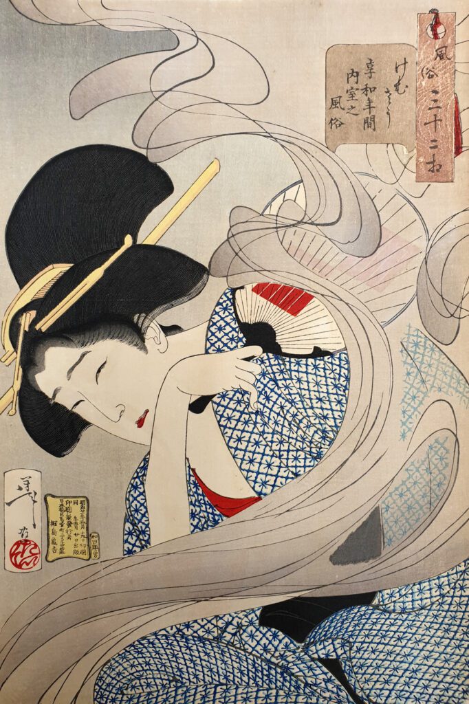 Yoshitoshi (1868-1912), Looking Smoky, 1888